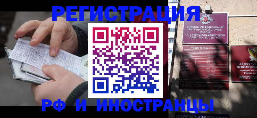 регистрация для дет. сада в Ликино-Дулёво