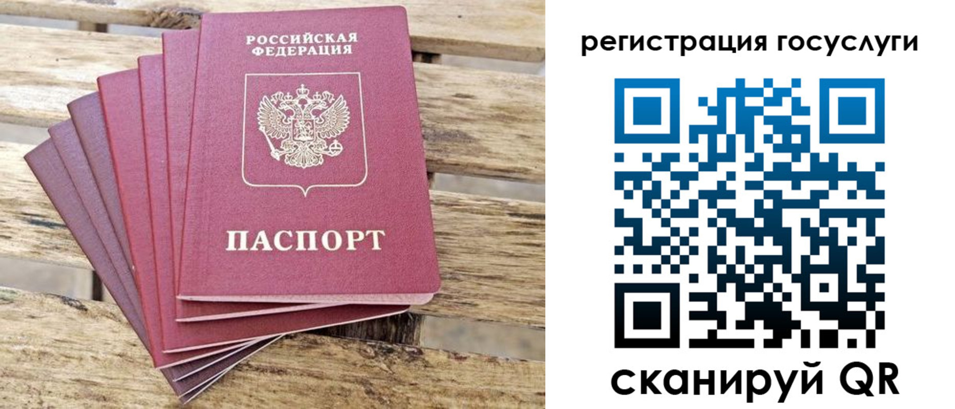 временная регистрация законно в Ликино-Дулёво
