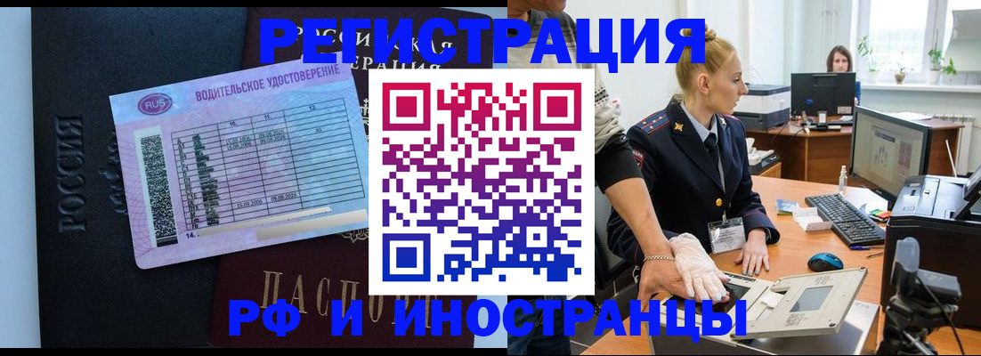 регистрация для дет. сада в Ликино-Дулёво